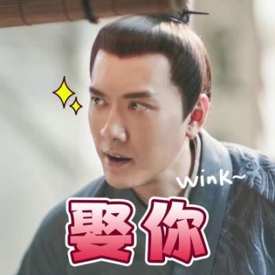 微信情侣头像    爱是你的名字