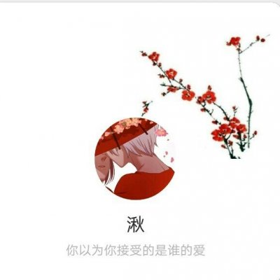居居/套图情侣版
