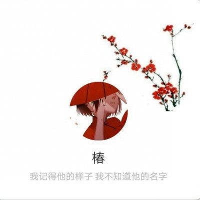 居居/套图情侣版