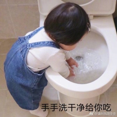 超可爱的萌娃头像