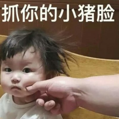 超可爱的萌娃头像