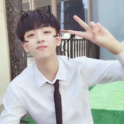 苏沫：2018精选微信男头