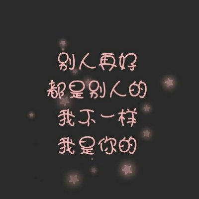 带字的背景。