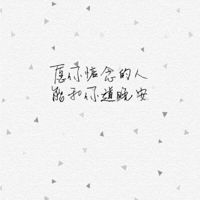 带字的背景。