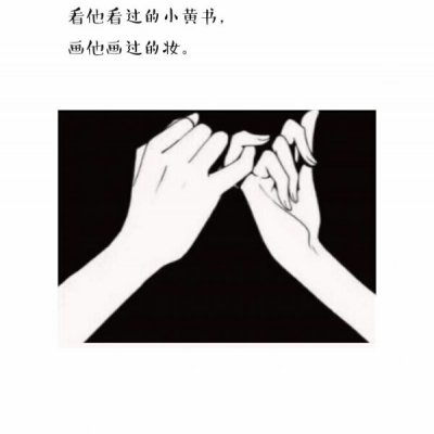 带字的背景。