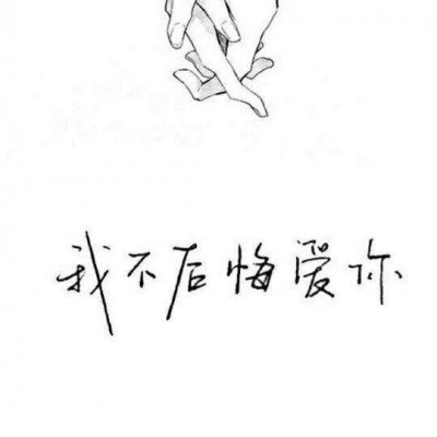 带字的背景。