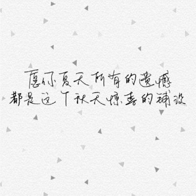 带字的背景。