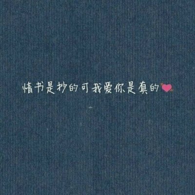 带字的背景。