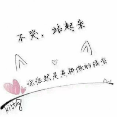 带字的背景。