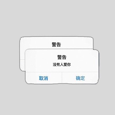 文字头像..