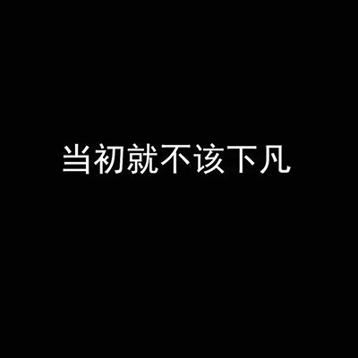 文字头像..