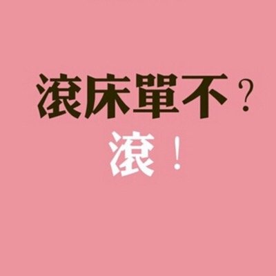 文字头像..