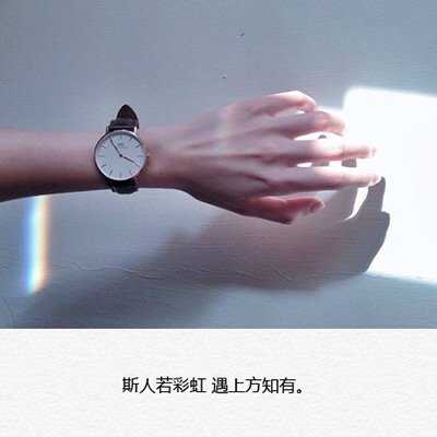 文字头像..