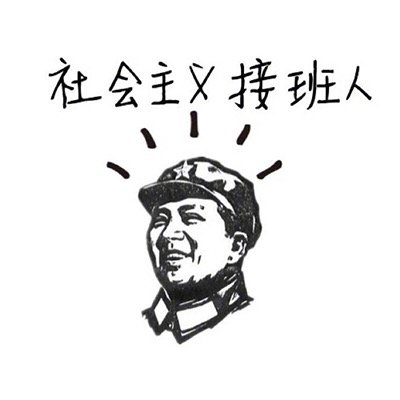 文字头像..