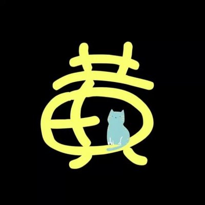 卡通姓氏头像