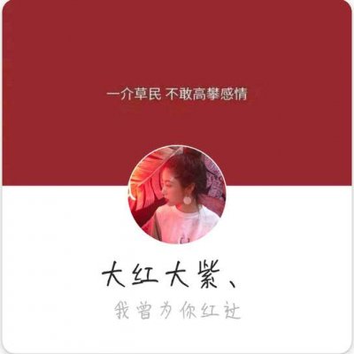 女生套头，