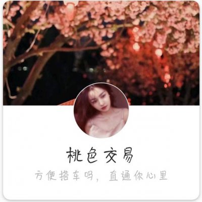 女生套头，