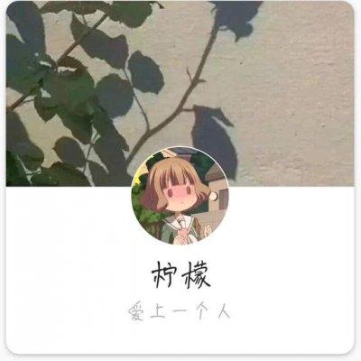 女生套头，