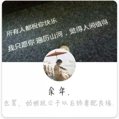 女生套头，