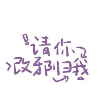 非正常文字头像