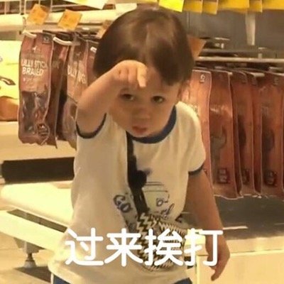 萌娃 可爱的女孩子们快来领取你们的头像啦