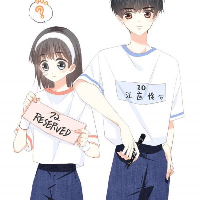 怦然心动