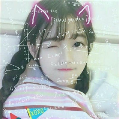 数学公式头像