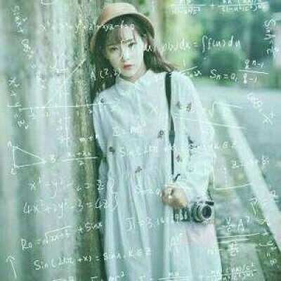 数学公式头像