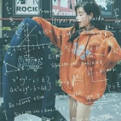 数学公式头像