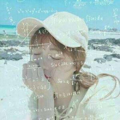 数学公式头像
