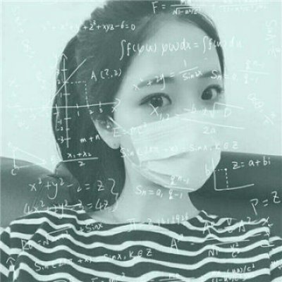 数学公式头像