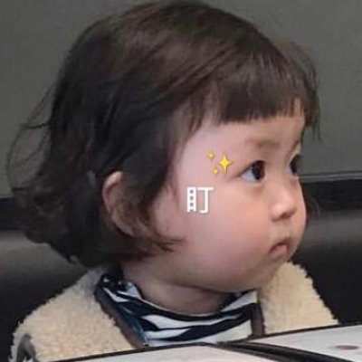 表情包斗图专用版