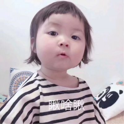 萌宝头像:当表情包也可以
