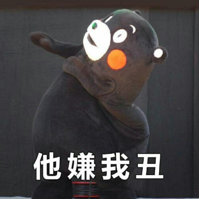 安故里：搞笑情头