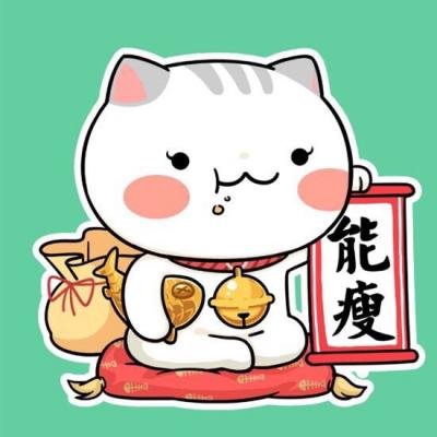 女人微信招财吉利头像  祝大家招财进宝万事胜意