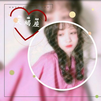 十二星座专属头像.