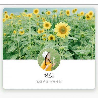 言辞：女生头像套图/要图私聊/