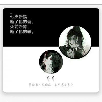 言辞：女生头像套图/要图私聊/