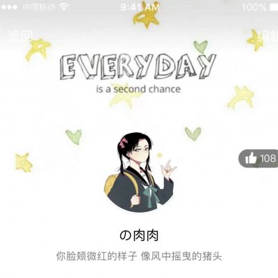 言辞：女生头像套图/要图私聊/
