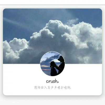 言辞：女生头像套图/要图私聊/