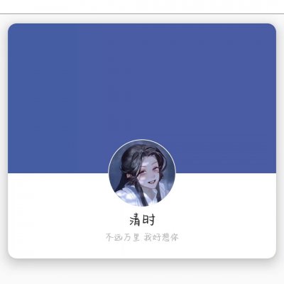 言辞：女生头像套图/要图私聊/