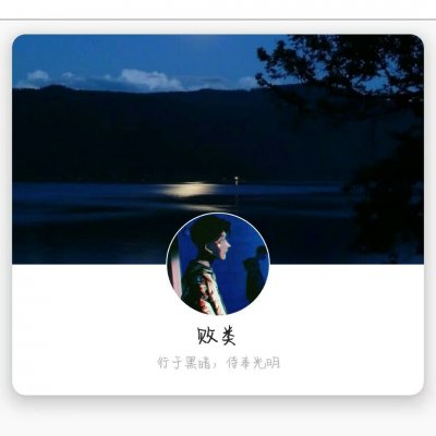 言辞：女生头像套图/要图私聊/