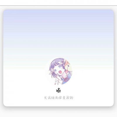 言辞：女生头像套图/要图私聊/