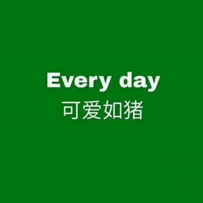 潮图..