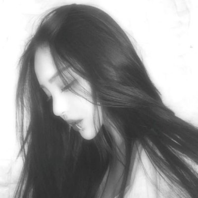 狄淇儿：一直都很丧