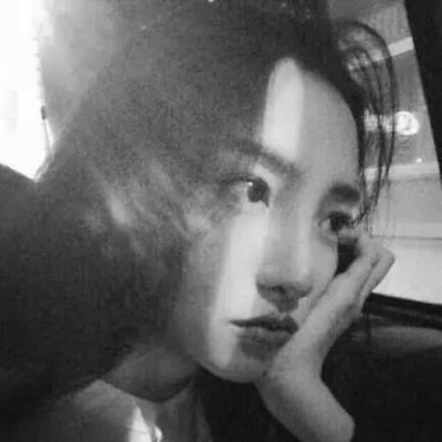 狄淇儿：一直都很丧