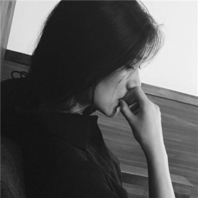 狄淇儿：一直都很丧