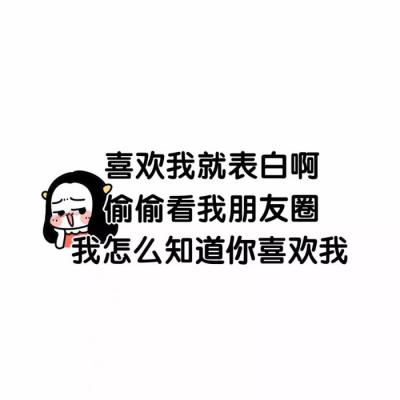 牛轰轰可爱搞怪带字头像
