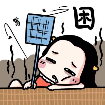 牛轰轰可爱搞怪带字头像