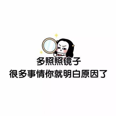 牛轰轰可爱搞怪带字头像